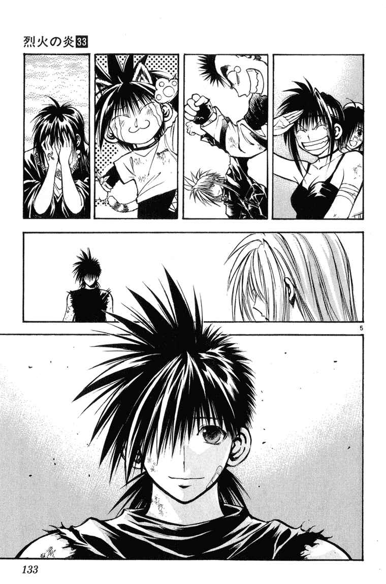 Page 5 Chapter 327 Flame of Recca