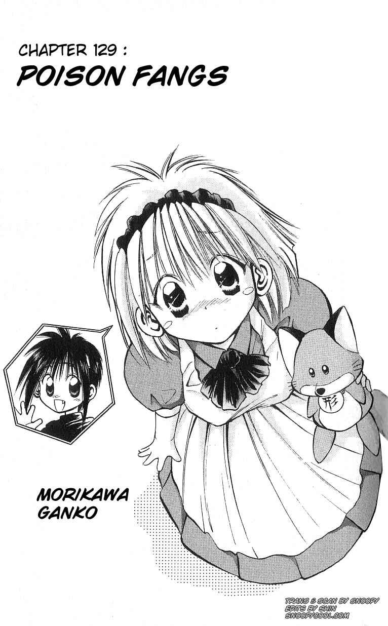 Page 1 Chapter 129 Flame of Recca