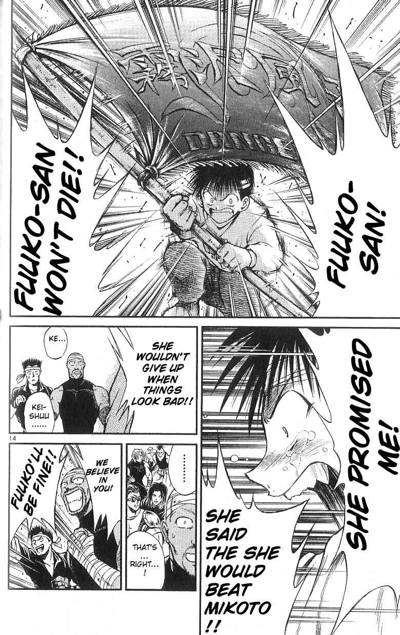Page 14 Chapter 129 Flame of Recca