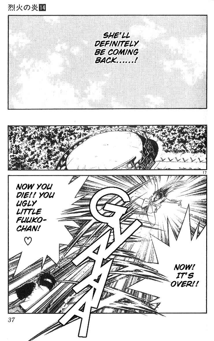Page 17 Chapter 129 Flame of Recca