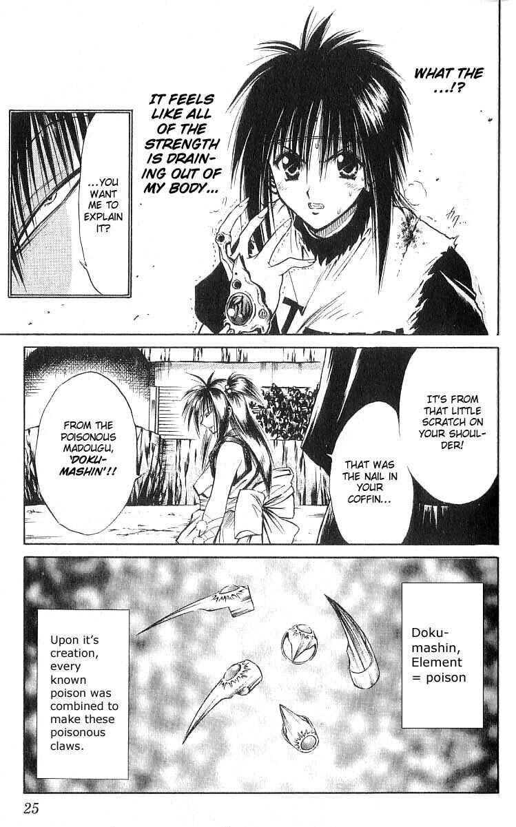 Page 5 Chapter 129 Flame of Recca