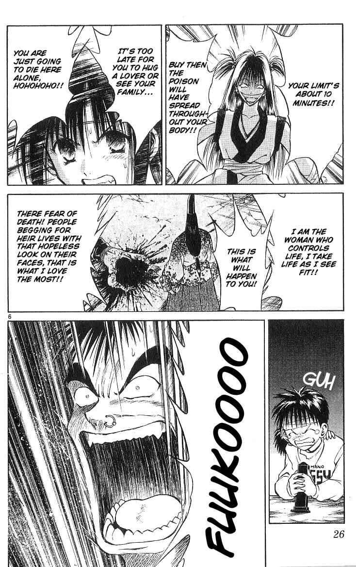 Page 6 Chapter 129 Flame of Recca