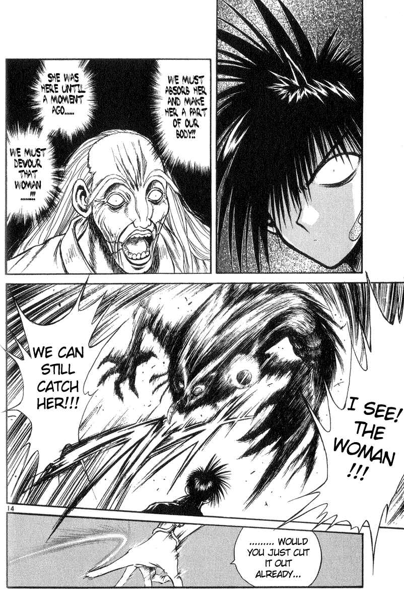 Page 13 Chapter 207 Flame of Recca