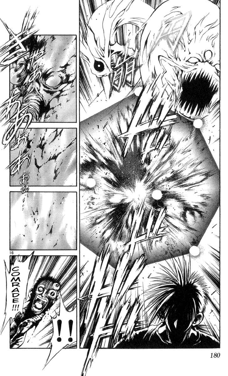 Page 15 Chapter 207 Flame of Recca