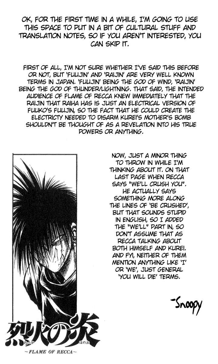 Page 18 Chapter 207 Flame of Recca