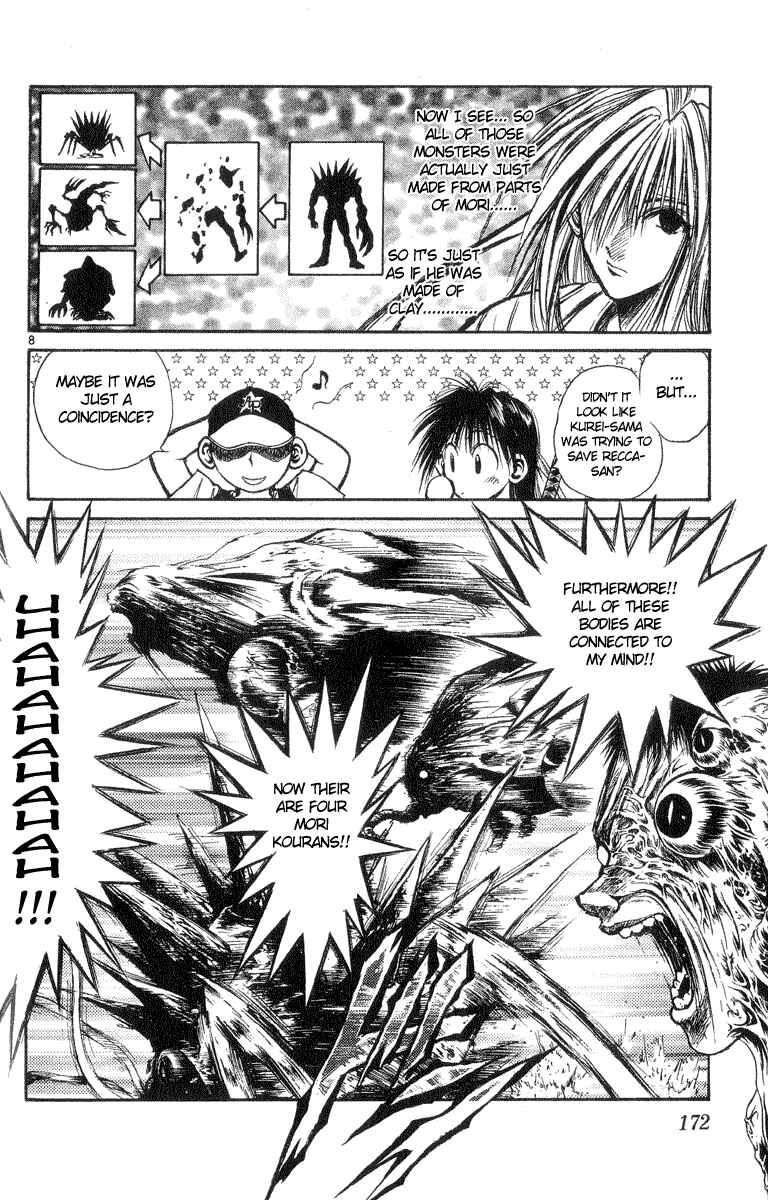 Page 7 Chapter 207 Flame of Recca