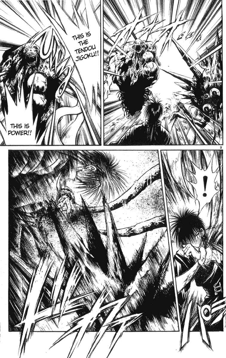 Page 8 Chapter 207 Flame of Recca