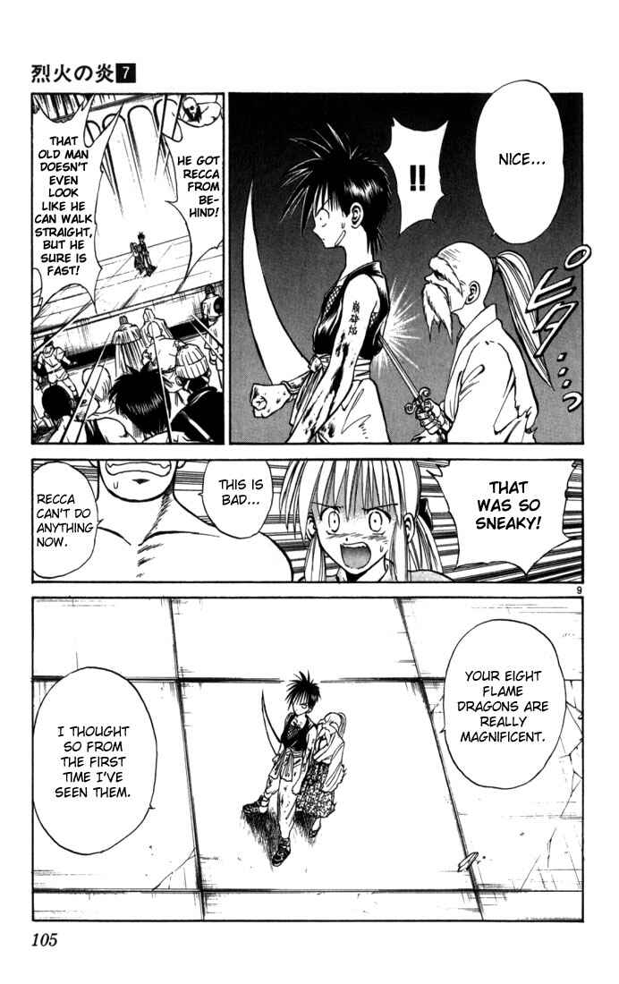 Page 9 Chapter 65 Flame of Recca