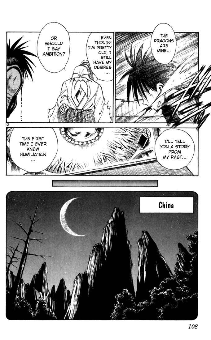 Page 12 Chapter 65 Flame of Recca
