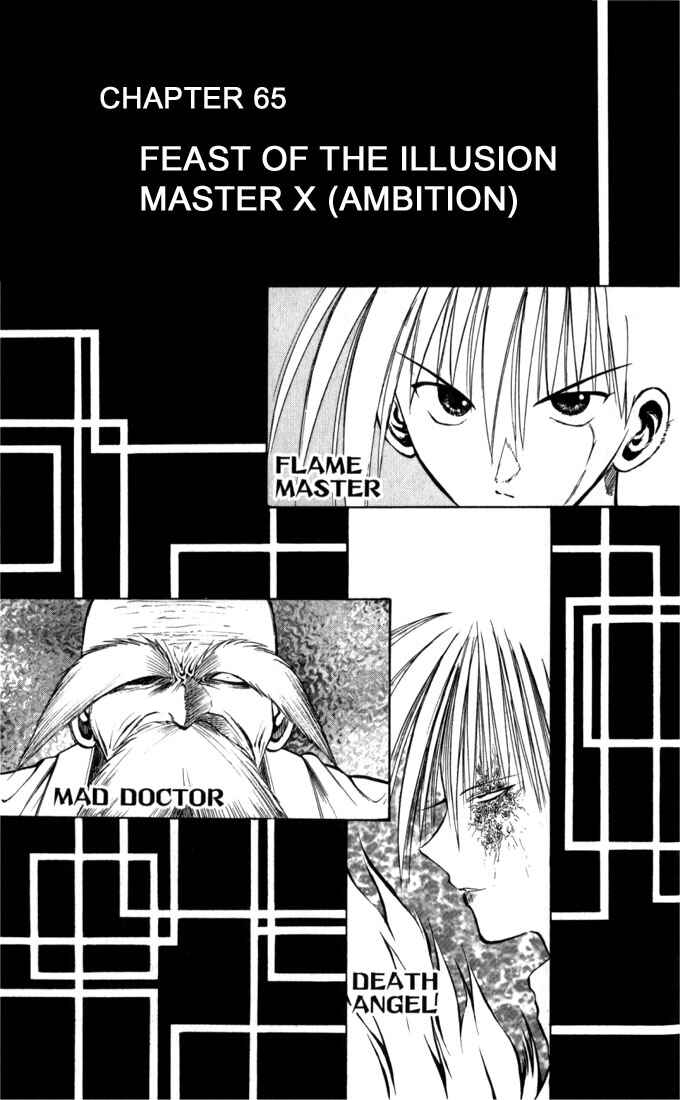 Page 1 Chapter 65 Flame of Recca