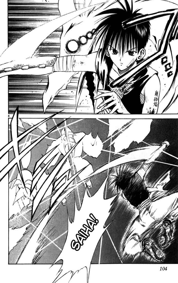Page 8 Chapter 65 Flame of Recca
