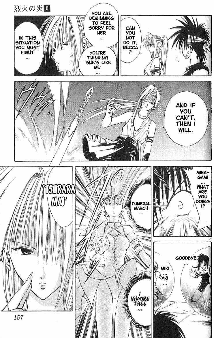 Page 8 Chapter 76 Flame of Recca