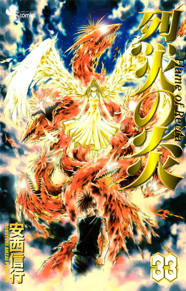 Page 1 Chapter 321 Flame of Recca