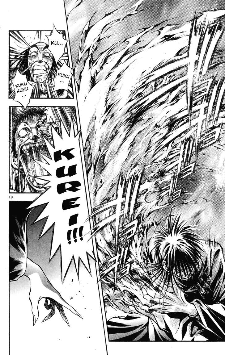 Page 11 Chapter 321 Flame of Recca