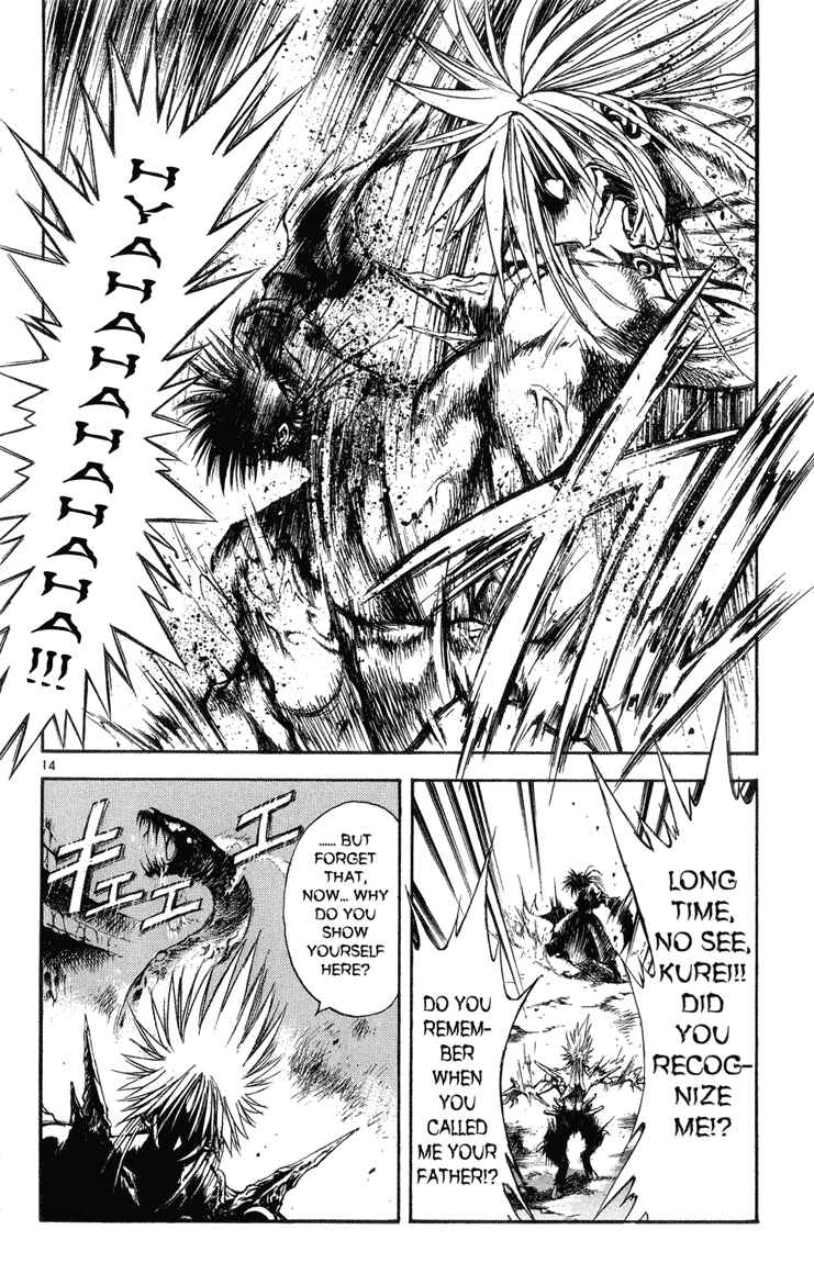 Page 15 Chapter 321 Flame of Recca