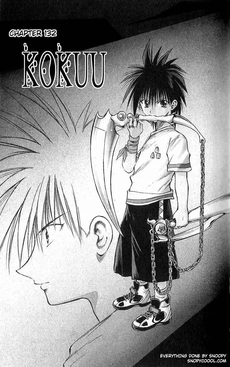 Page 1 Chapter 132 Flame of Recca