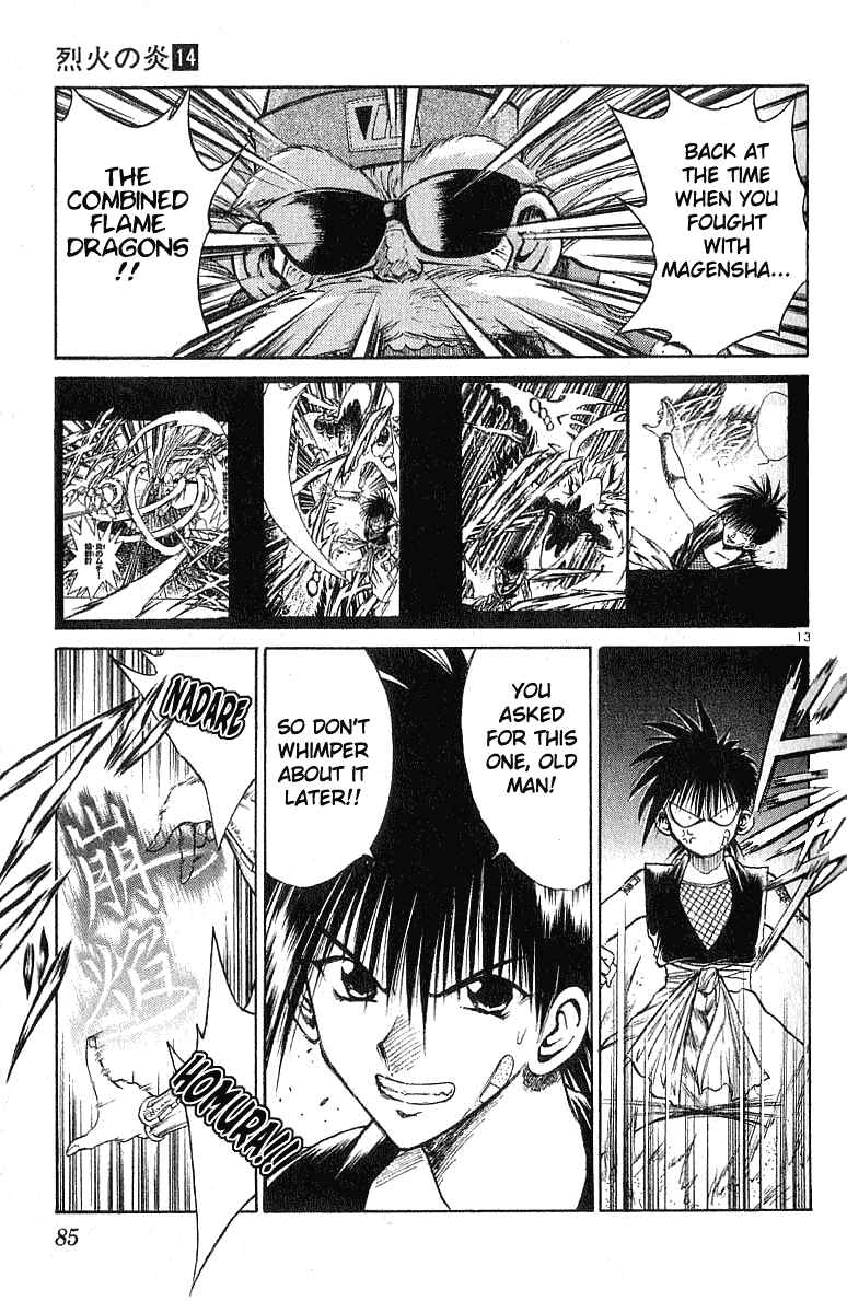 Page 12 Chapter 132 Flame of Recca