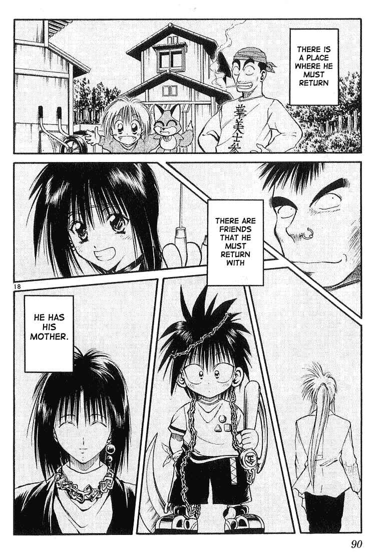 Page 17 Chapter 132 Flame of Recca