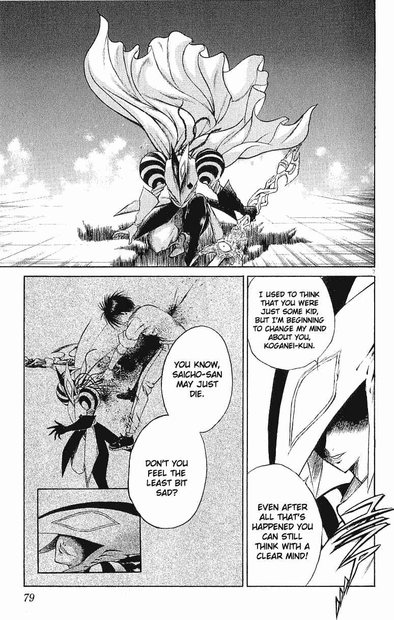 Page 6 Chapter 132 Flame of Recca