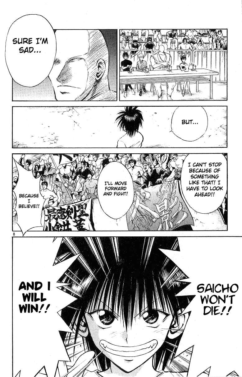 Page 7 Chapter 132 Flame of Recca