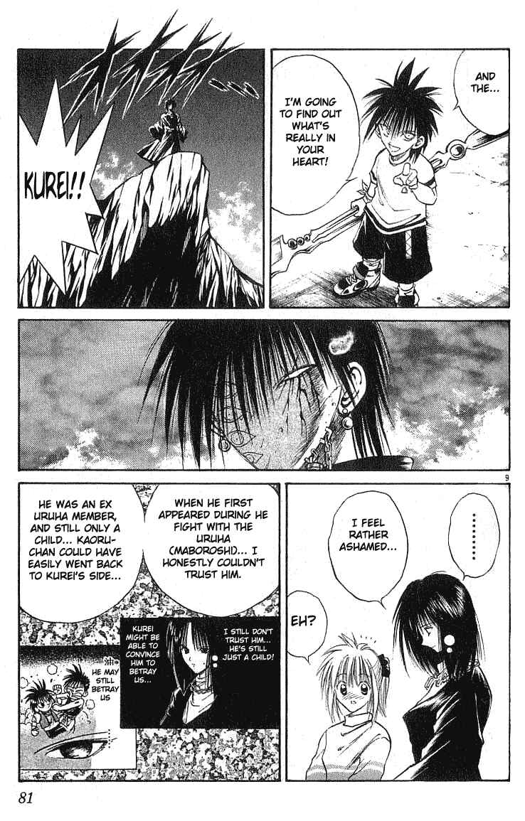 Page 8 Chapter 132 Flame of Recca