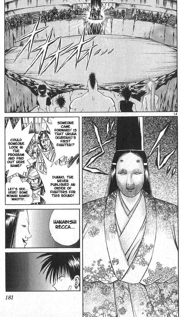 Page 13 Chapter 107 Flame of Recca