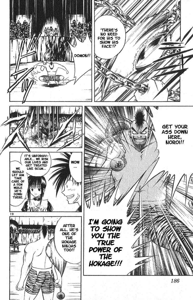 Page 18 Chapter 107 Flame of Recca