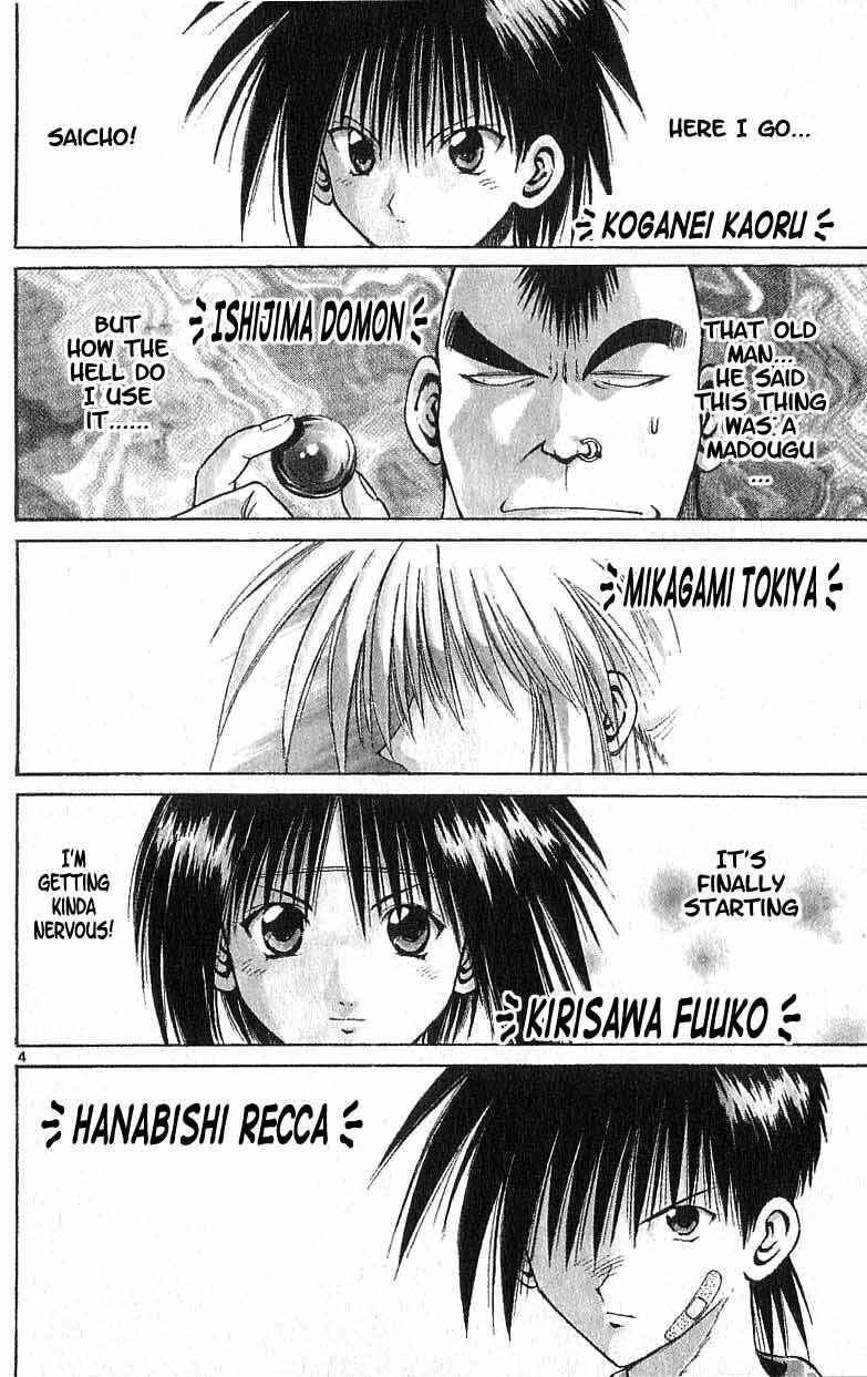 Page 3 Chapter 107 Flame of Recca