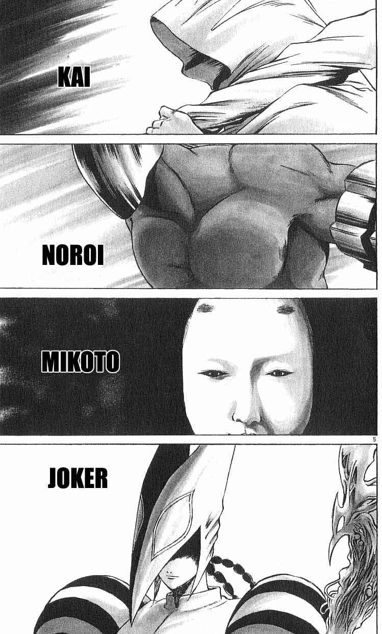 Page 4 Chapter 107 Flame of Recca