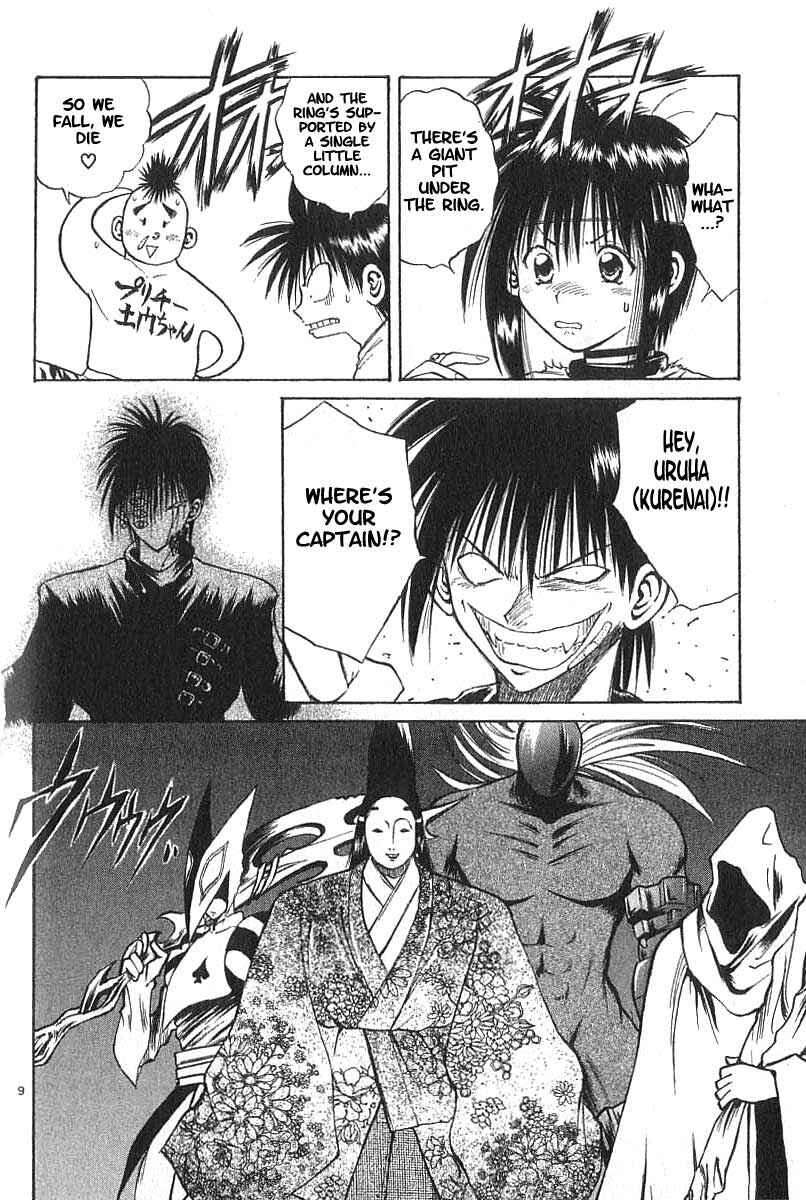 Page 8 Chapter 107 Flame of Recca