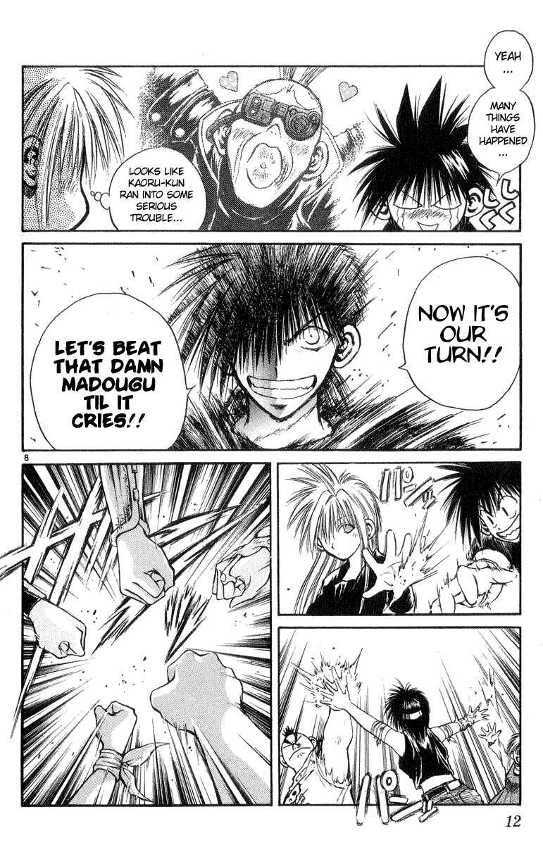 Page 11 Chapter 198 Flame of Recca