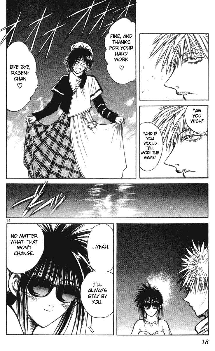 Page 17 Chapter 198 Flame of Recca