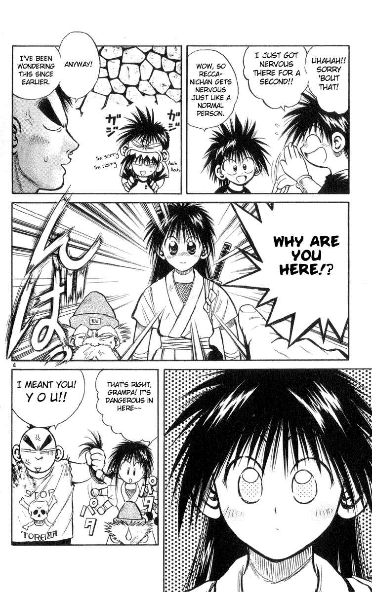 Page 7 Chapter 198 Flame of Recca