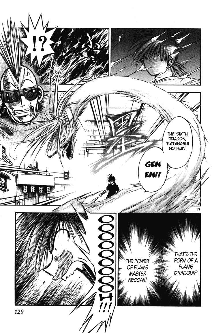 Page 16 Chapter 244 Flame of Recca