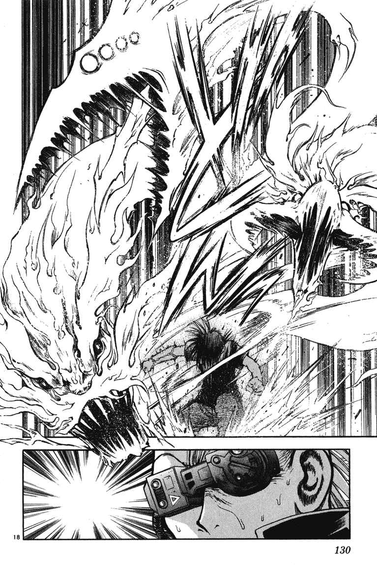 Page 17 Chapter 244 Flame of Recca