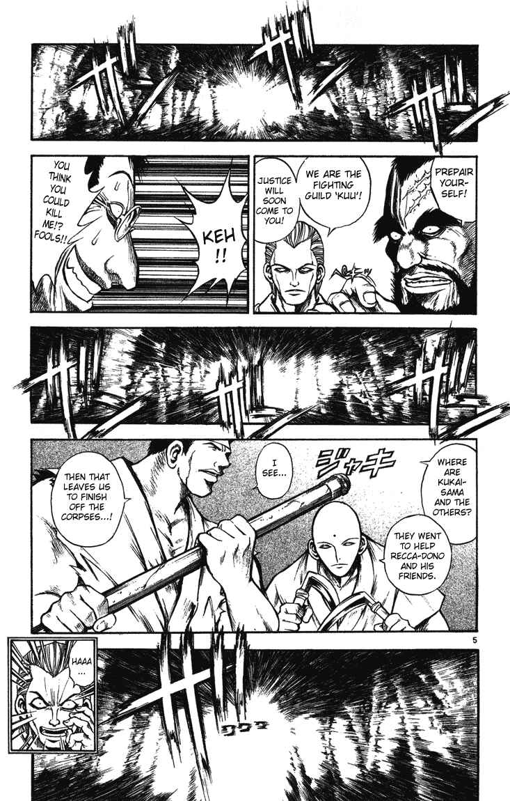 Page 4 Chapter 244 Flame of Recca