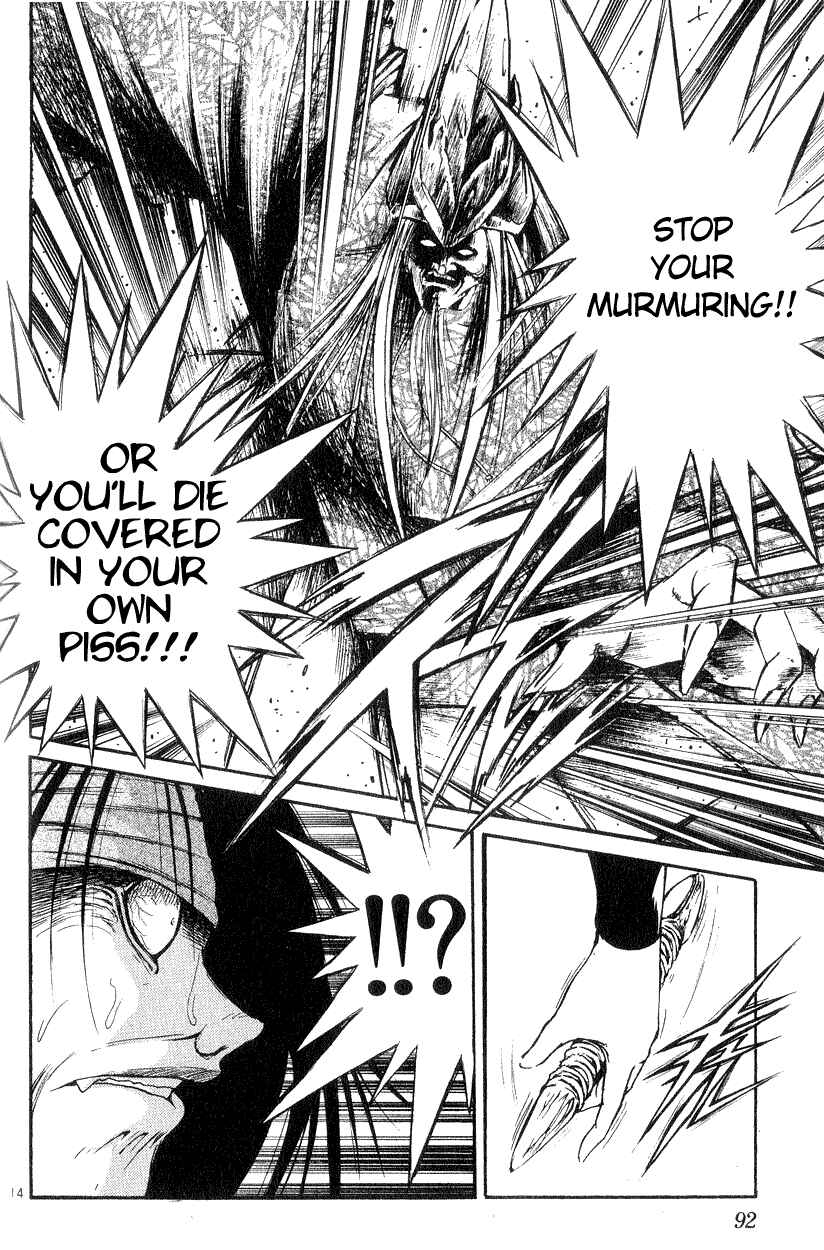 Page 14 Chapter 182 Flame of Recca