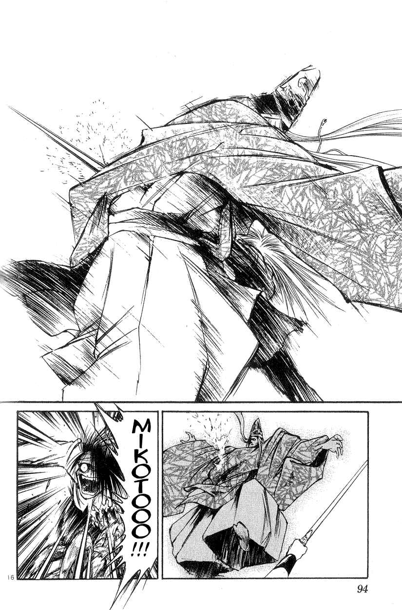 Page 16 Chapter 182 Flame of Recca
