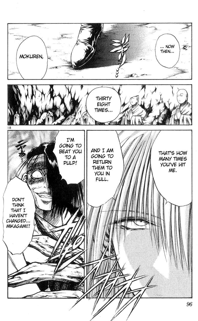 Page 18 Chapter 182 Flame of Recca