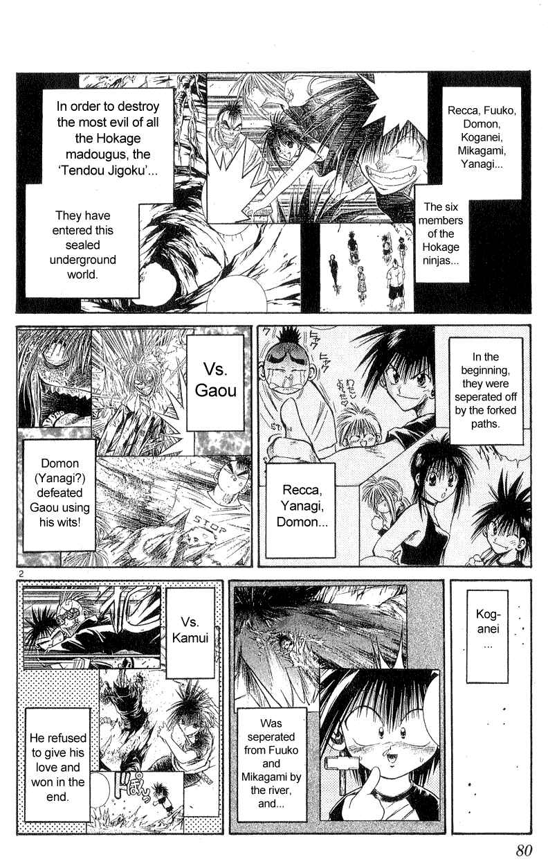 Page 2 Chapter 182 Flame of Recca