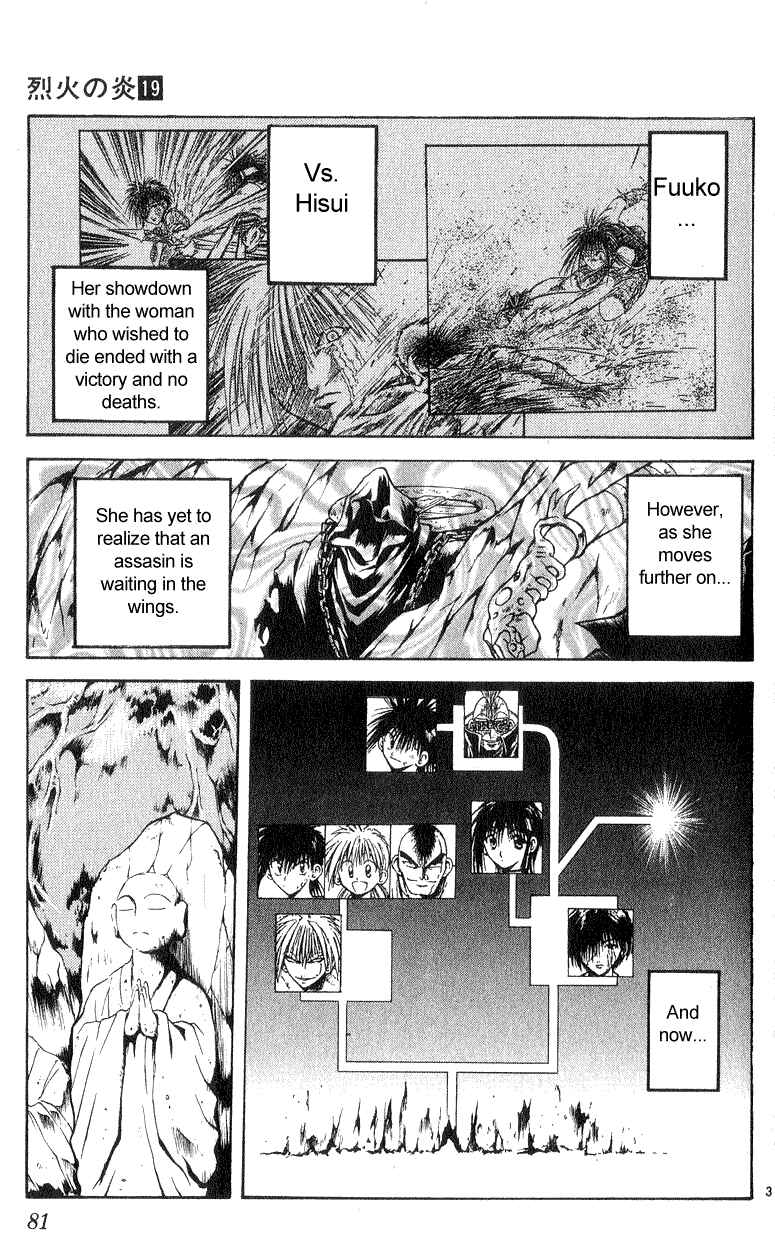 Page 3 Chapter 182 Flame of Recca