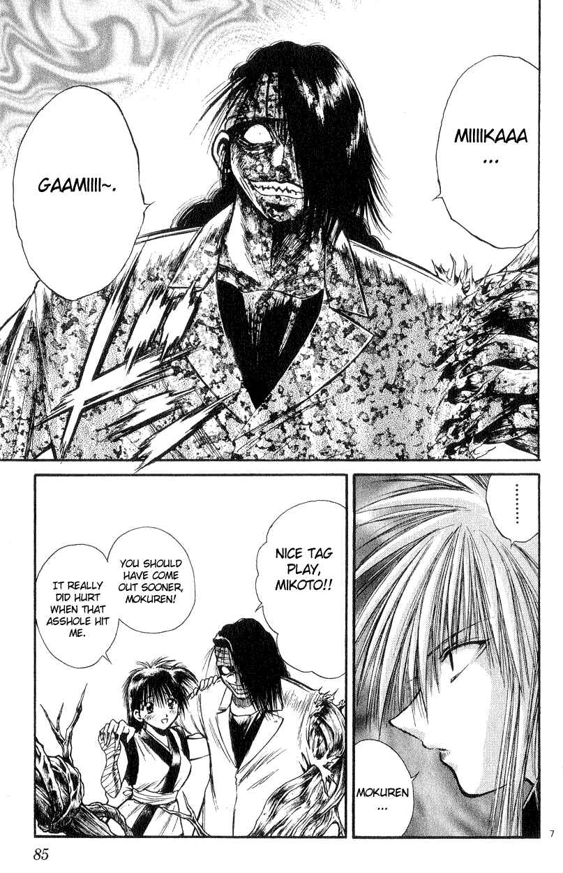 Page 7 Chapter 182 Flame of Recca