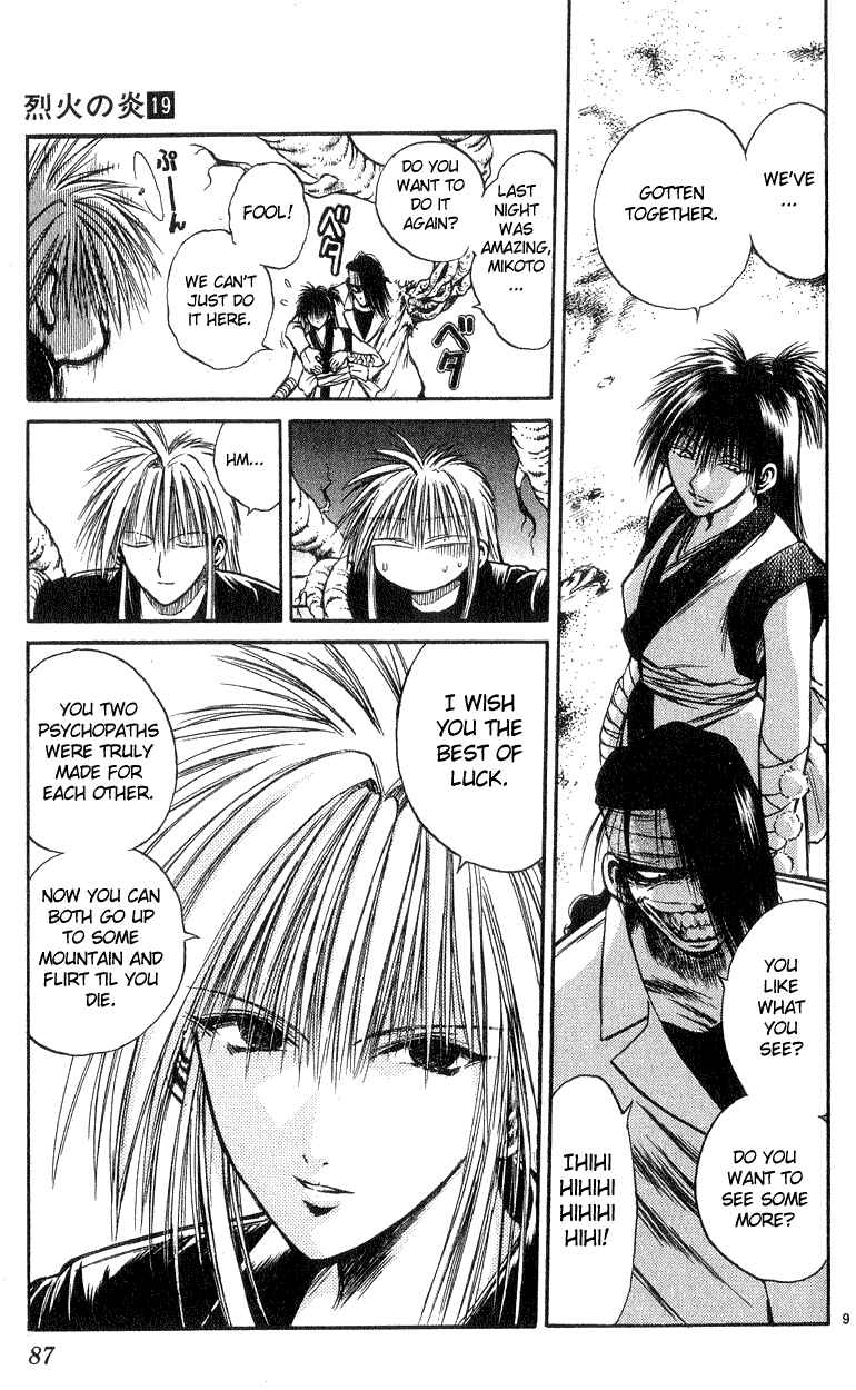 Page 9 Chapter 182 Flame of Recca