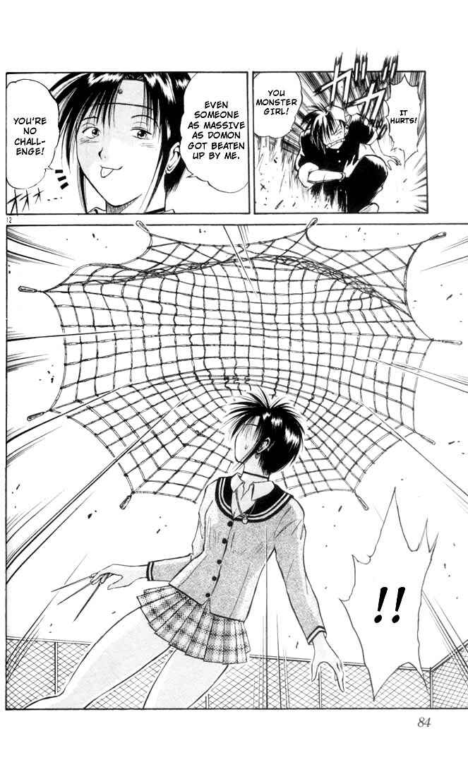 Page 12 Chapter 4 Flame of Recca