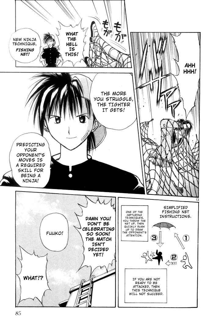 Page 13 Chapter 4 Flame of Recca