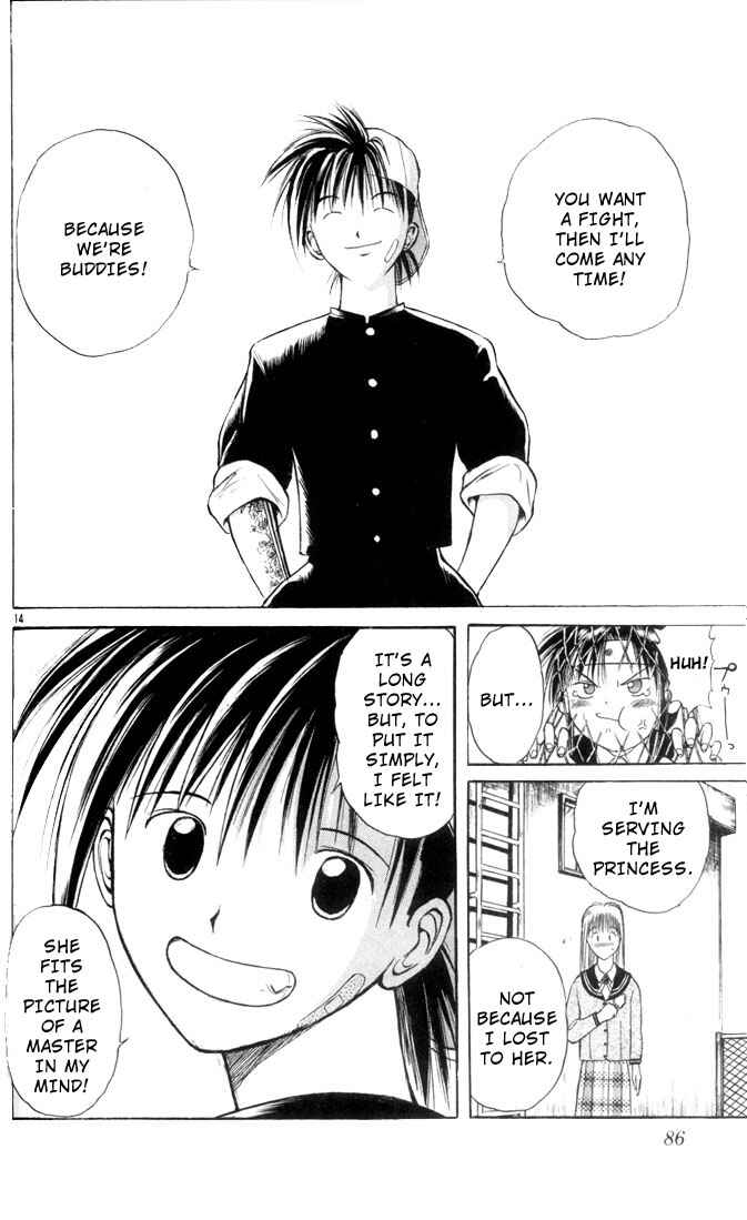 Page 14 Chapter 4 Flame of Recca
