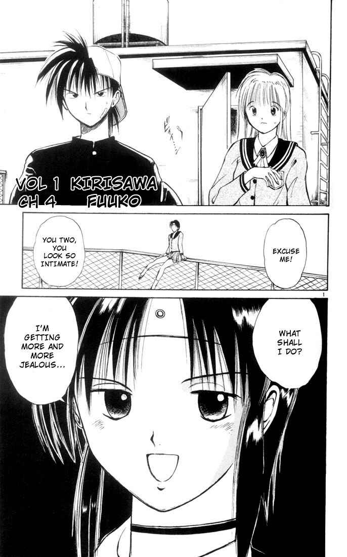 Page 1 Chapter 4 Flame of Recca
