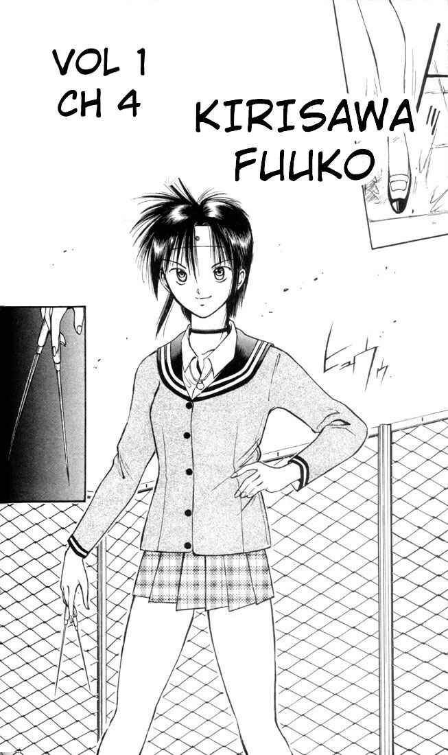 Page 2 Chapter 4 Flame of Recca