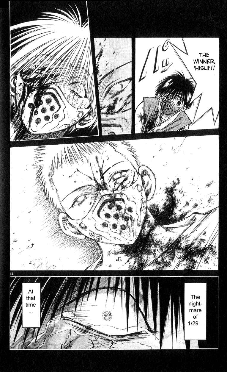 Page 14 Chapter 172 Flame of Recca