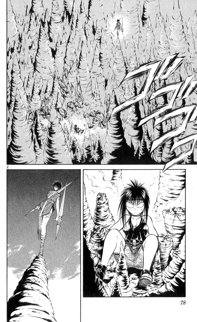 Page 2 Chapter 172 Flame of Recca